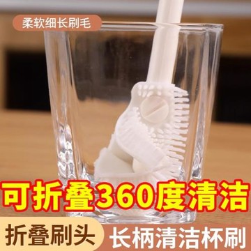 90°折彎水杯清洗縫隙刷可拆卸長柄洗杯刷清潔家用多功能奶瓶刷子