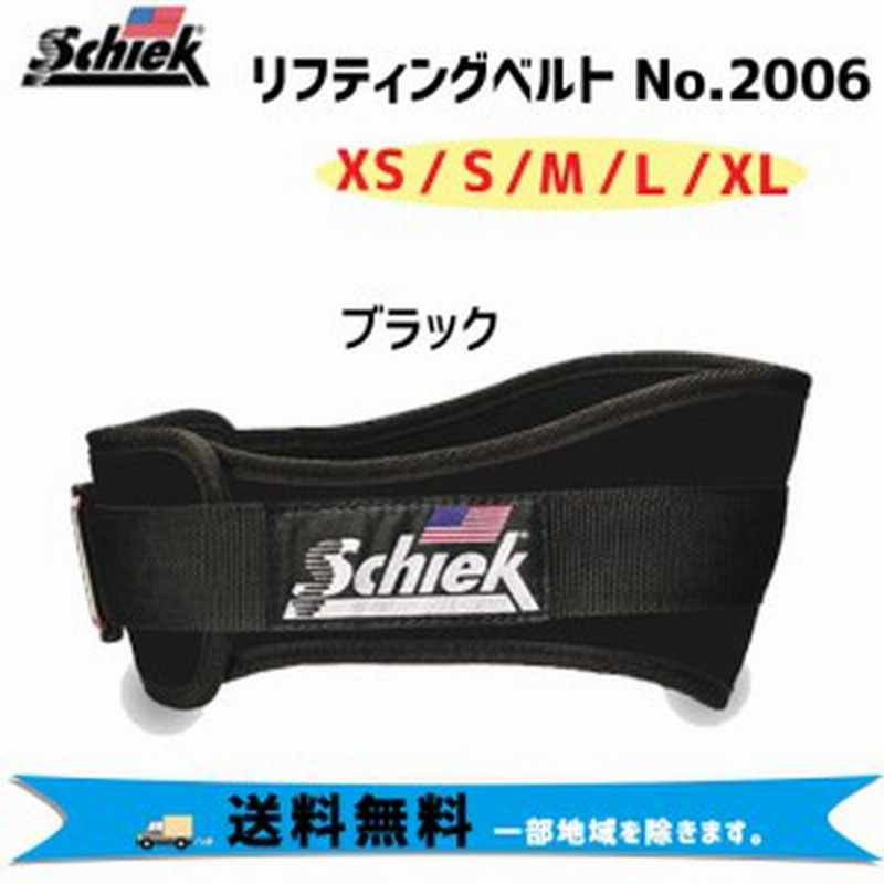 【新品】シーク Schiek リフティングベルト Model 2006 Mサイズ Amazon.co.jp: [ シーク ] Schiek リフティングベルト Model