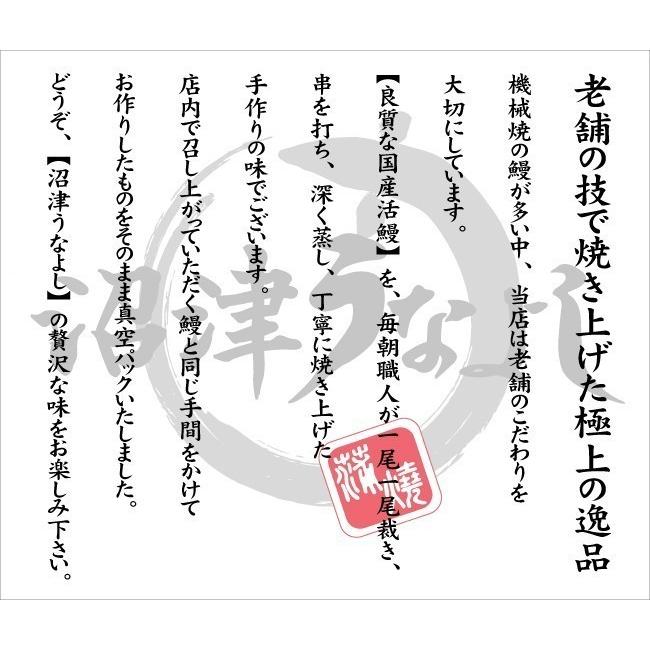 お値打ちサイズ蒲焼２パック・きも佃煮８０ｇ　送料無料　国産うなぎ　冷蔵クール便