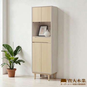 【直人木業】ERIC北歐柔光中空鞋櫃60公分