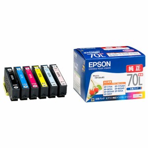 エプソン IC6CL70L ［純正］ インクカートリッジ(6色セット・増量)EPSON[IC6CL70L] 返品種別A