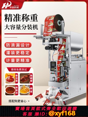 {可打統編 保固一年}軸承