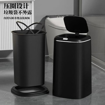 26年新款垃圾桶家用超長續航密封鎖味35L大容量智能垃圾桶垃圾筒
