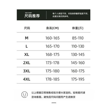 褲子男士春季2026新款直筒工裝沖鋒褲寬松冬季加絨加厚休閑長褲子