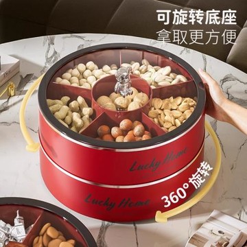 新年果盤客廳茶幾家用零食擺放盤紅色雙層旋轉干果收納盒密封防潮