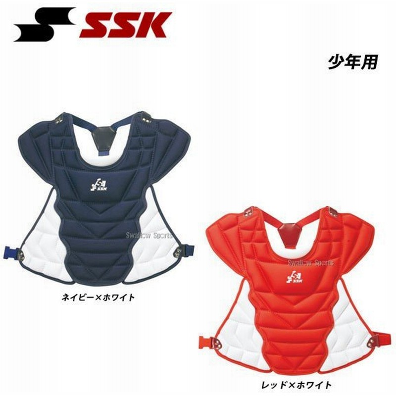 SSK エスエスケイ 防具 ソフトボール用 プロテクター キャッチャー用 少年用 CSPJ110C 少年野球 部活 野球用品 スワロースポーツ 小学生 通販 LINEポイント最大0.5%GET | LINEショッピング SSK エスエスケイ 防具 ソフトボール用 プロテクター キャッチャー用 少年用 CSPJ110C 少年野球 部活 野球用品 スワロースポーツ 小学生 通販 LINEポイント最大0.5%GET | LINEショッピング