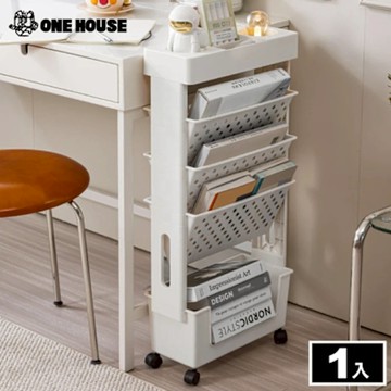 【ONE HOUSE】新井辦公神器附輪收納架(1入)