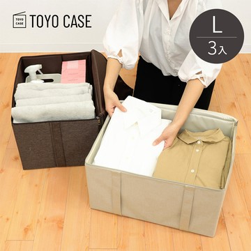 日本TOYO CASE - 亞麻風可折疊置物收納箱-L-3入-經典米白