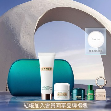 享流金璨心吊飾【LA MER海洋拉娜】頂級乳霜小奢華15ml｜客製刻印｜收禮者自選質地