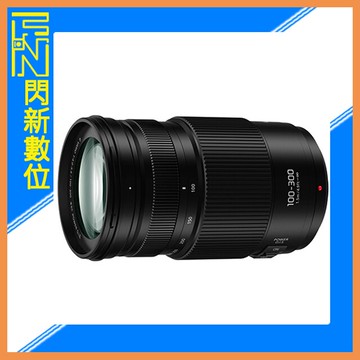 預訂~ Panasonic Lumix G 100-300mm F4-5.6 II 二代(100-300,台灣松下公司貨)