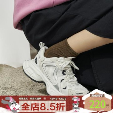 瑪速主義2026新款時尚休閑運動鞋女春輕便百搭厚底老爹鞋透氣單鞋