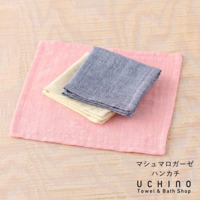 uchino ハンカチの検索結果 | LINEショッピング