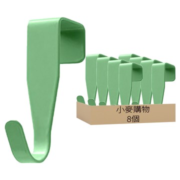 小麥購物 櫥櫃門掛鉤 L2312  綠色  8個