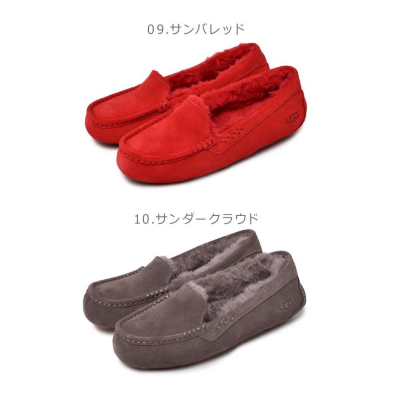 送料無料 アグ モカシン レディース アンスレー UGG 1106878 黒 グレー ...