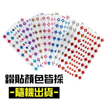 欣怡 手鍊家飾汽機車貼鑽--中張(菱形) [42379] ::WOMAN HOUSE::