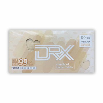 達特世醫用口罩成人燕麥可可50入