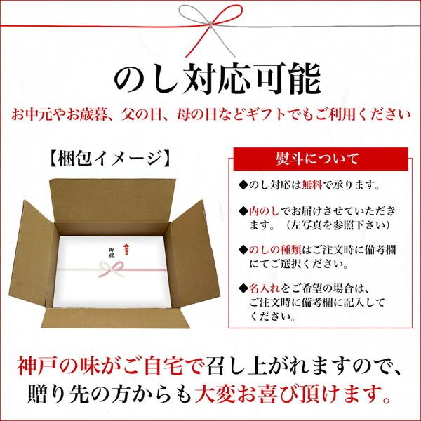 化粧箱入 神戸味噌だれ餃子2種 計40個 食べ比べセット タレボトル入 のし対応可