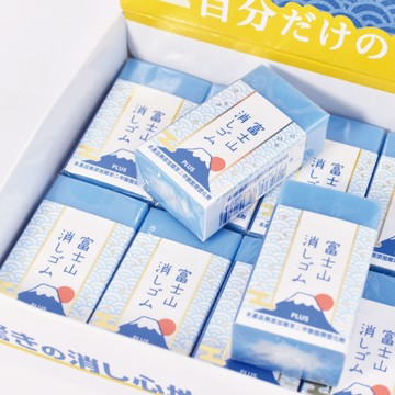 PLUS 日本富士山造型橡皮擦 限定櫻花款  青富士造型*綠
