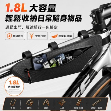 自行車包 單車包 車前包 上管包 自行車前包 腳踏車置物袋 自行車包 防水前梁包 山地車上管包 騎行公路車 橫梁馬鞍包
