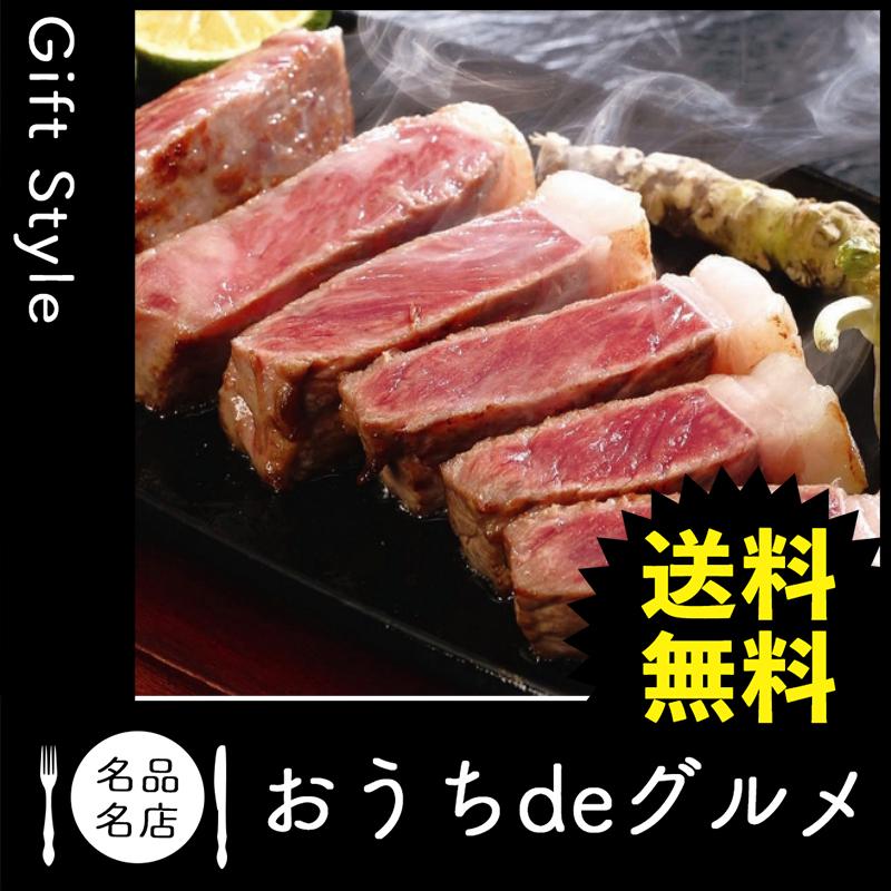 お取り寄せ グルメ ギフト 産地直送 食品 牛肉 家 ご飯 巣ごもり 大分 豊後牛 サーロインステーキ