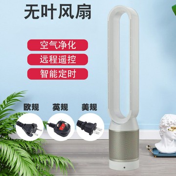 無葉風扇 42寸新款無葉風扇靜音家用臺式落地扇遙控塔扇110V空氣凈化電風扇「限時特惠」