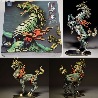 『中古即納』{FIG}TK Project KT-002 タケヤ式自在置物 麒麟(きりん