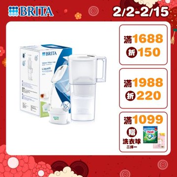 【BRITA官方】日系簡約力酷liquelli濾水壺2.2L(含MX PRO濾芯 全效型x1)