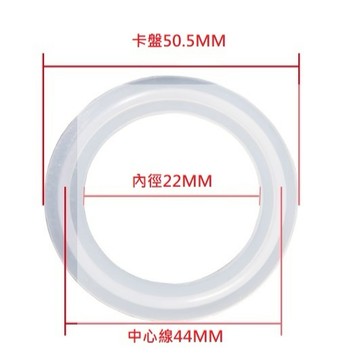 衛生級快装卡箍硅膠墊片食品級不鏽鋼卡盤接頭圓形硅膠橡膠墊密封圈（適用Φ25/卡盤50.5）