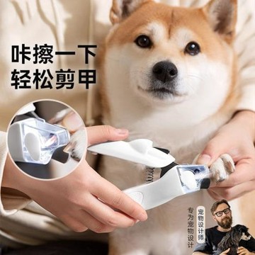 寵物指甲剪 小鱷魚LED發光不銹鋼指甲剪貓咪指甲鉗清潔美容狗用品