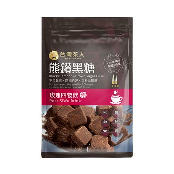 【台灣茶人】熊鑽黑糖磚｜玫瑰四物飲 黑糖/黑糖塊/黑糖磚136g（17g*8/袋）