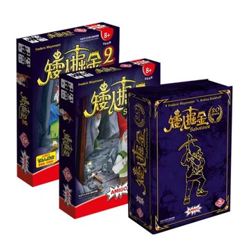 正版桌游 矮人掘金20周年紀念版 3到10人聚會卡牌桌面游戲 中文版
