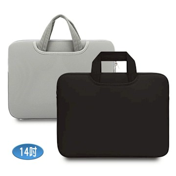 (14吋) DW LB03時尚款iPad/Mac/平板/筆電多功能手提內膽包