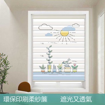 【台灣公司 可打統編】免打孔柔紗簾衛生間浴室百葉窗簾遮光廚房臥室廁所窗戶遮擋卷簾 y8181