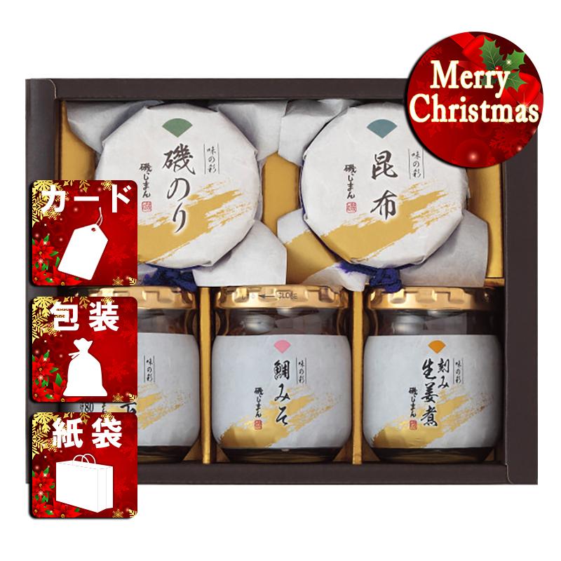 クリスマス プレゼント ギフト 佃煮 ラッピング 袋 カード 磯じまん 佃煮詰合せ