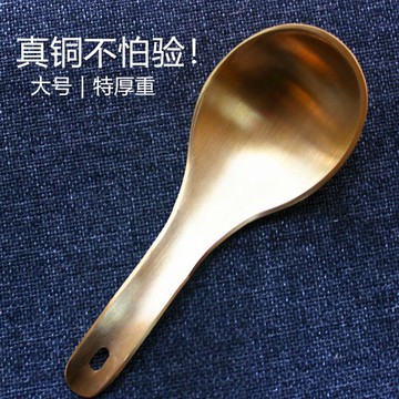 加厚純銅大湯勺子大號家用盛粥勺短柄稀飯勺日式長柄分湯匙黃銅勺
