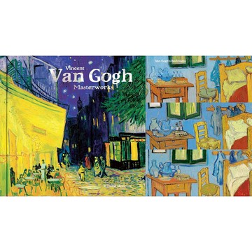 (現貨)Vincent Van Gogh – Masterworks+Van Gogh's Bedrooms 文森梵谷——傑作+梵谷的臥室