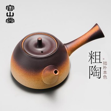 容山堂電器粗陶陶瓷泡茶壺燒水壺中式小型養生壺煮茶壺電陶爐套裝