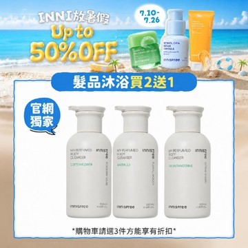 我的香氛沐浴乳 330ml 1.柑橘