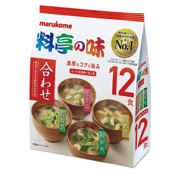 マルコメ お徳用 料亭の味みそ汁12食入袋×2ケース（全96本） 送料無料