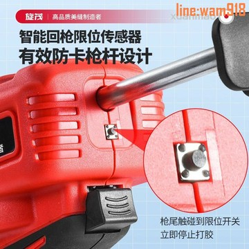 【店長推薦】電動美縫單管玻璃膠膠槍結構膠專用充電式鋰電熱熔軟膠硬膠打膠