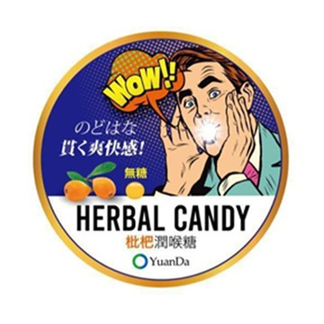 原薘無糖枇杷潤喉糖60g
