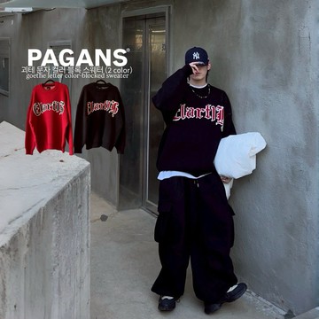 【PAGANS STORE】韓國 美式 復古 歌德 撞色 保暖 厚磅 長袖 針織 重磅 毛衣 長袖 大學Tee