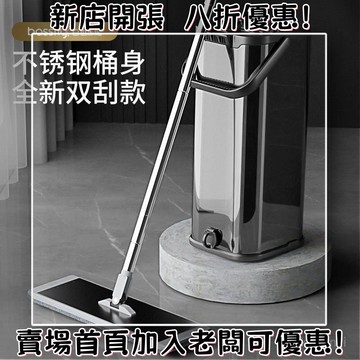 臺灣出貨??不銹鋼平闆免手洗家用多功能拖把幹濕兩用颳颳樂拖地神器一拖凈