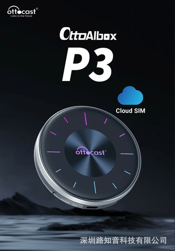 Ottocast P3 CarPlay AI 車機 安卓盒子 8G+128G 高通八核 HDMI 安卓AUTO