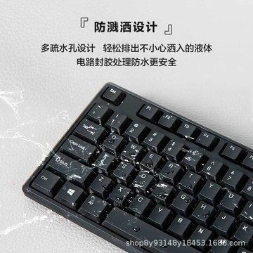 聯想（Lenovo）MK11有線鍵鼠套裝 鍵盤 全尺寸【北歐家居生活】
