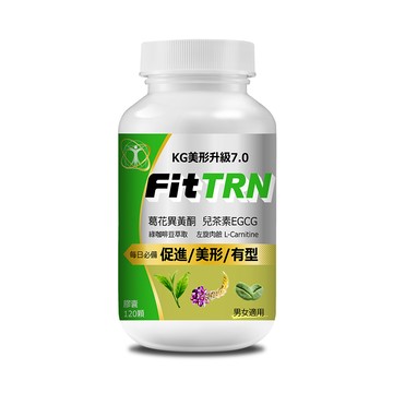 【聯華食品 KGCHECK】美形TRN膠囊(120顆)