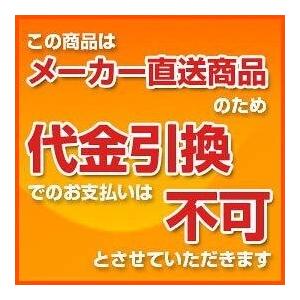 代引き不可■アルミス ファームガード100m延長セット FGE-10 《本体なし》 電気柵ファーム延長用キット FGE10 ALUMIS