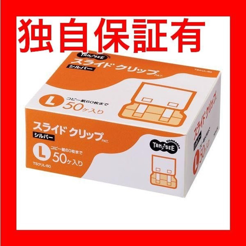 驚きの値段で 約2000本 1セット まとめ 小 23mmクリ-3-1 コクヨ