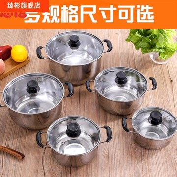 雙耳湯鍋不銹鋼鍋具多用迷你小鍋子熱奶鍋電磁爐通用燉鍋加厚家用