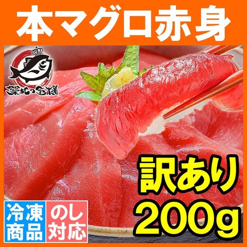 天然本鮪 大トロ500g ネギトロ200g×4P